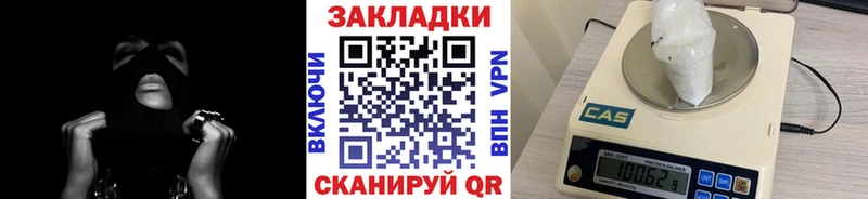 Купить закладку Княгинино Alpha-PVP МДМА Гашиш