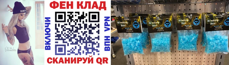 наркошоп  мега рабочий сайт  АМФ Premium  Княгинино 