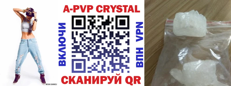 kraken онион  сколько стоит  Княгинино  А ПВП VHQ 