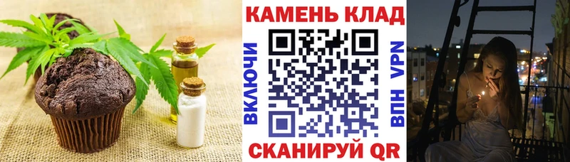 что такое   Княгинино  Canna-Cookies марихуана 