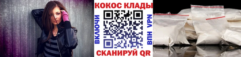 продажа наркотиков  hydra зеркало  Cocaine VHQ  Княгинино 