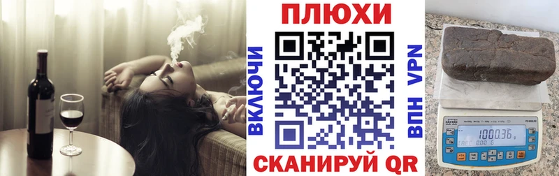 Гашиш Cannabis Княгинино