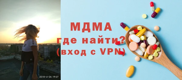 мефедрон Алексеевка