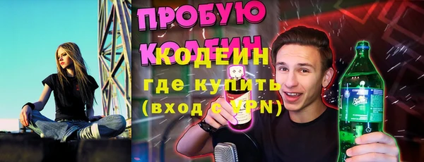 мефедрон Алексеевка