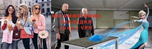 мефедрон Алексеевка