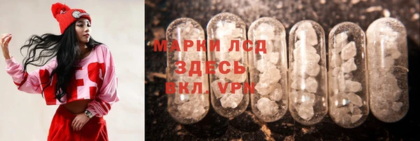 мефедрон Алексеевка