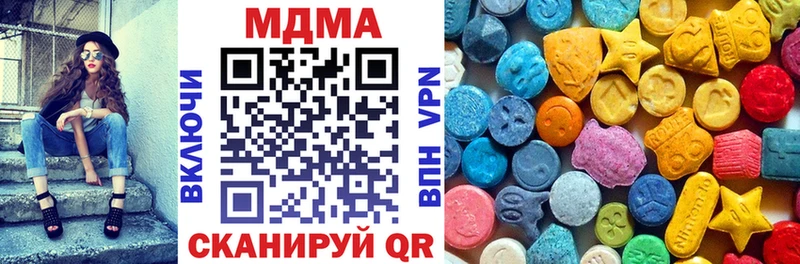 MDMA молли  Княгинино 