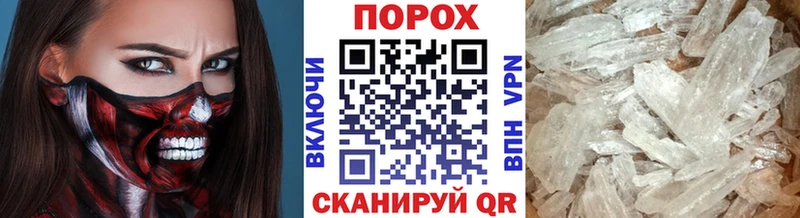 закладки  Княгинино  Первитин витя 