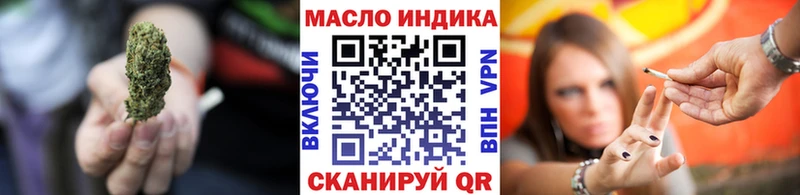 ТГК THC oil  Княгинино 